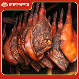 笆竹园恩施土家腊肠手工灌制柴火烟熏麻辣香肠黑猪肉散养特产麻辣腊肠 6kg土家火腿12斤