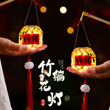 极度空间 新年灯笼元旦装饰品祈福手工灯笼diy材料制作彩灯儿童手提花灯