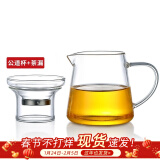 忆壶茶（YIHUTEA）公道杯玻璃加茶漏组合套装茶海分茶器带过滤玻璃公杯茶具配件 280ML公杯+茶漏