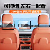 一粒 车载平板支架后排汽车上ipad手机支架后座椅背可伸缩固定车用架 黑银-可滑动升级款【带隐藏挂钩