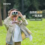 博冠（BOSMA）双筒望远镜盈彩7x30小巧微距户外旅游观鸟剧场博物馆演出(青兰色)