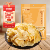 鲜窝窝 干土豆片400g 农家干菜干货东北铁锅炖火锅食材 马铃薯干洋芋片