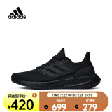 adidas阿迪达斯中性PUREBOOST 23 WIDE跑步鞋 IF4840 41