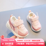 温小影 HELLO YING宝宝学步鞋夏季1-3岁透气运动鞋软底单鞋婴儿鞋网鞋男女童步前鞋 粉红色双网 25 鞋内长15.5厘米