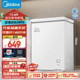 美的（Midea）100升低霜家用冷柜冷藏冷冻省电小型冰柜母乳保鲜单门冰箱BD/BC-100KMD(E)以旧换新