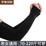 罗维利特 防晒手套冰丝袖套夏季男女通用弹性大外线骑车开车手套冰袖 拇指款-黑色 均码