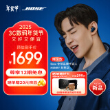 Bose QC消噪耳塞 大鲨系列真无线蓝牙耳机 主动降噪耳机 智能耳内音场调校 刘宪华代言 消噪耳塞III Ultra-暗月蓝