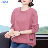 FSHE妈妈休闲卫衣女200斤宽松大码春秋衣2025新款中老年女装洋气上衣 粉色 XL [建议120-140斤]
