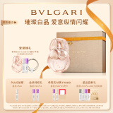 宝格丽（BVLGARI）【全新上市 】白晶香氛50ml花香调女士香水礼盒 新年礼物送女友