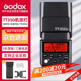 神牛（Godox）TT350N机顶灯外拍灯尼康版高速TTL热靴灯【官方标配】