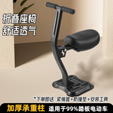 浪漫印记ROMANMARK电动车儿童座椅前置电瓶车宝宝坐椅踏板摩托车前置通配型通用安全凳适用于雅迪爱玛绿源9号电瓶车 黑色 【扶手】 3岁-6岁