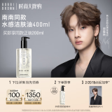 芭比波朗（Bobbi Brown）【周震南推荐】清透舒盈洁肤油400ml 卸妆油卸妆乳 女神节礼物