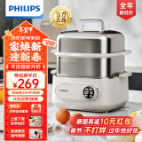 飞利浦（PHILIPS）电蒸锅 电煮锅 电火锅 多功能锅家用不锈钢涮蒸炖煮多用途锅9升三层大容量 【高清显屏 24H预约】HD3300/20 白色款 260*281*308