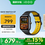 vivo iQOO WATCH GT eSIM真皮瞬影黑蓝河操作系统AI体验独立在线导航eSIM云消息智能方表情人节送男生