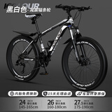 ICOLOUR山地自行车成人男单车减震越野变速公路赛车上班上学学生青少年女 加粗减震-辐条轮【黑白色】 26寸24速【身高：160-180cm】