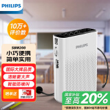 飞利浦（PHILIPS）SBM200 小蜜蜂扩音器便携插卡音箱会议扬声器麦克风喇叭喊话教师导游专用教学讲课户外小巧迷你白