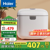 海尔（Haier）消毒柜婴儿紫外线内裤内衣消毒机烘干机小型衣物除杀菌干衣机U202