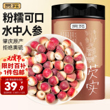 贡苑大颗粒红皮芡实510g  鸡头米果芡实仁五谷杂粮粗粮煮粥搭黄芪党参中药赤小豆茯苓糕薏米苡仁养生茶