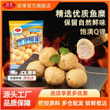 珍享 爆蛋系列空气炸锅火锅食材墨鱼爆蛋爆汁新鲜手工丸子便利店同款 【2袋】墨鱼爆蛋 500g/袋