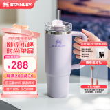 STANLEY巨无霸吸管杯水杯保温杯大容量办公车载不锈钢杯子887ML-香兰紫