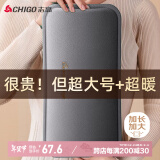 志高（CHIGO）热水袋暖水袋充电大号暖手宝暖宝宝暖手袋暖脚神器 加大加长款