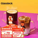 Glasslock&wigglewiggle联名玻璃杯卡通杯子咖啡牛奶杯男女水杯350ml 2件套