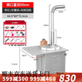 【送货上门】土灶旺柴火灶农村烧劈柴炉灶 大灶台双锅灶不锈钢可移动室内户外无烟土灶台 铁锅炖农家乐 50CM单灶+折叠板+铜水箱