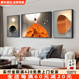 轩棠树客厅装饰画轻奢沙发背景墙壁画北欧象卧室玄关挂画现代简约三联画 艺术生活08款 大套左右60*80中间110*80晶瓷画
