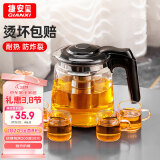 GIANXI玻璃茶壶耐热玻璃茶具茶水分离壶大容量泡茶壶1500ml+4只迷雅杯