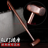 丹越按摩锤敲打锤实木质捶背敲背器背部腿部小锤子家用按摩工具送长辈 加粗黑檀按摩方锤一把