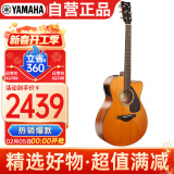 雅马哈（YAMAHA）FSX800C VN北美型号实木单板初学者电箱民谣吉他40英寸吉它复古色