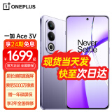 一加【现货今日发】一加 Ace 3V 新款5G游戏电竞手机 骁龙7+学生拍照 一加ace3v升级版一加ace5手机 幻紫银丨12+512 官方标配