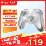 易速马赤兔T39无线游戏手柄Switch蓝牙体感iOS苹果手机steam平板电脑PC黑神话悟空智慧的再现标准版白色