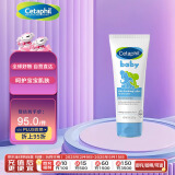 丝塔芙Cetaphil宝宝婴舒缓润肤乳液乳木果保湿面霜226g