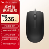 戴尔(DELL)MS116 鼠标 有线鼠标  办公鼠标 对称鼠标 USB接口 黑色12支套装