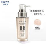珀莱雅（PROYA）BB霜女裸妆遮瑕保湿不脱妆护肤品节日礼物 BB霜(明亮色)新款50g