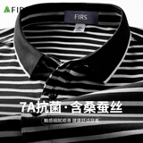 杉杉【7A抗菌】短袖T恤男夏季桑蚕丝舒适顺滑polo领条纹上衣