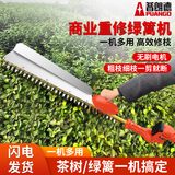 普朗德绿篱机修剪机大功率电动修枝机家用无刷重修绿化剪茶树粗枝剪