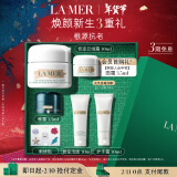 海蓝之谜（LA MER）奇迹云绒霜30ml修护紧致面霜护肤品套装化妆品礼盒新年生日礼物女