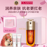 娇韵诗(CLARINS)双萃精华50ml（第9代）+护手霜30ml*2 护肤礼物