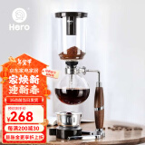 Hero虹吸式咖啡壶 煮咖啡虹吸壶家用 胡桃木把手虹吸式咖啡机 3人份 胡桃木把手-3人份