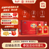 劲牌 劲酒 中国劲酒 35度 125ml*12瓶 礼盒装 养生酒 年货节自饮送礼