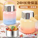 百畅保温闷焖烧杯304不锈钢焖烧饭盒便携式银耳羹燕窝焖粥神器汤罐 304焖烧杯-薄荷绿 800ml
