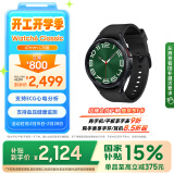 三星 Samsung【国家政府补贴】Watch6 Classic eSIM智能手表/运动手表/电话手表 47mm 宇夜黑 男女表