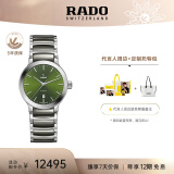 雷达（RADO）瑞士手表晶萃系列情侣机械女表时尚简约送女友新年礼物