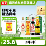 海天 礼盒系列 0添加礼盒【0添加酿造酱油】金标生抽+蚝油+料酒醋