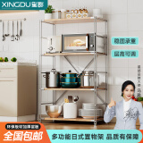 星都日式置物架落地多层收纳架客厅阳台家用多功能烤箱微波炉储物架子 长40宽31cm主架【可放花盆摆件】 高130cm四层【默认黄木纹色】
