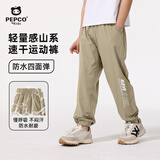 小猪班纳男童裤子夏季2025款男大童薄款冰丝速干运动裤儿童夏装休闲长裤  