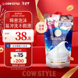 牛乳石硷碱cow美肤沐浴乳淡雅玫瑰花香360ml沐浴露泡沫丰富易冲洗