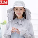 笙格儿 韩版帽子女夏季遮阳帽太阳帽户外遮脸出游百搭骑车大沿防晒帽披肩 纯色灰色 均码